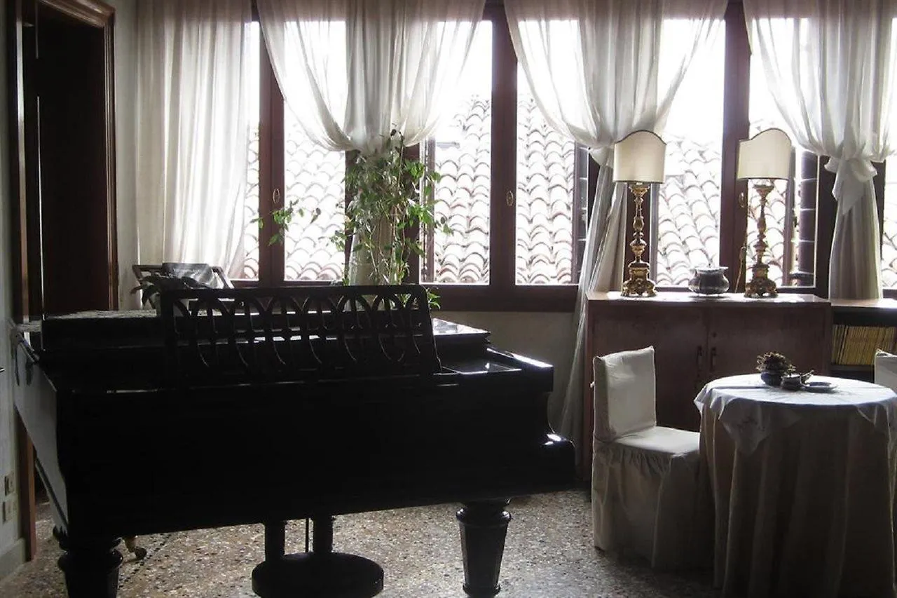 ונציה At Home A Palazzo